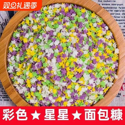 商用面包糠炸鸡排鸡柳鸡腿汉堡炸鸡店炸串店4斤黄白彩色星星