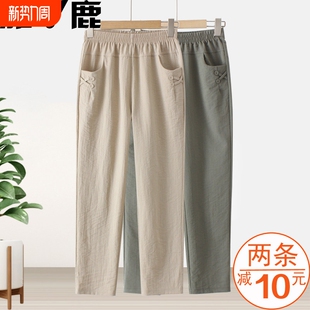 子夏季 奶奶直筒裤 薄款 老太太中老年女裤 中老年人九分裤 雅鹿妈妈裤
