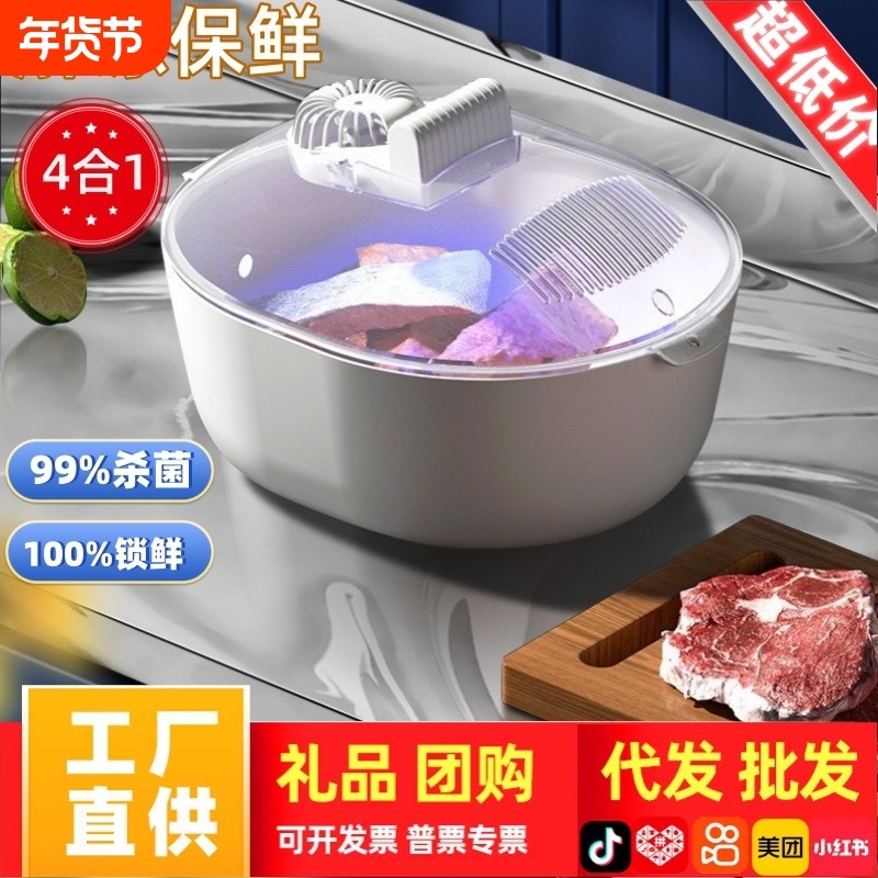 解冻器全自动德国家用恒温厨房肉类保鲜牛排快速沥水多功能,厨房/烹饪用具,导热盘/解冻盘,淘宝优惠券,粉丝福利购,淘宝优惠卷