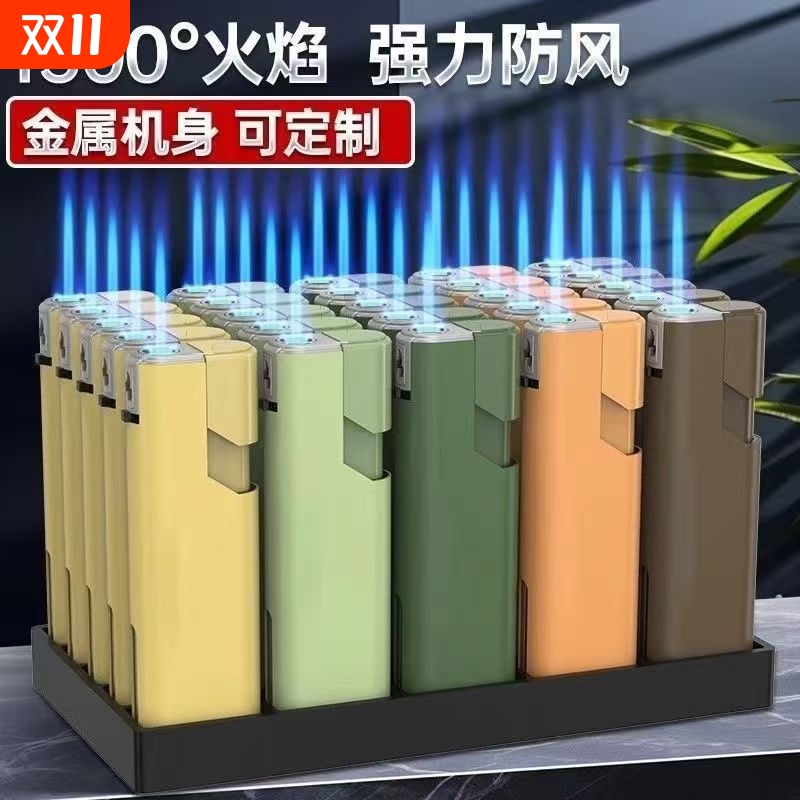 50支加厚新款直冲防风防爆打火机充气批发金属印字磨砂安全点火