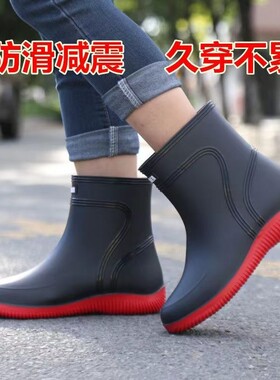 防滑雨鞋女防水鞋外穿成人水鞋女中筒雨靴男防水平底工作水靴胶鞋