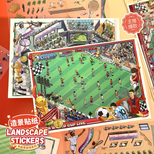 纸先生热血竞技场造景贴纸