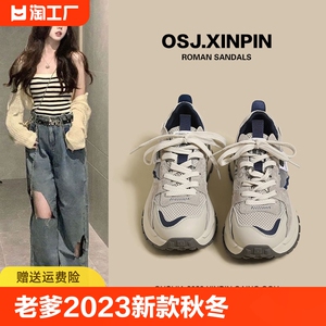 耐克顿老爹鞋女2023新款秋冬加绒百搭女款休闲鞋灰色女鞋时尚鞋子