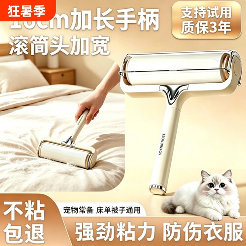 可撕式滚筒粘毛器除猫毛粘毛必备