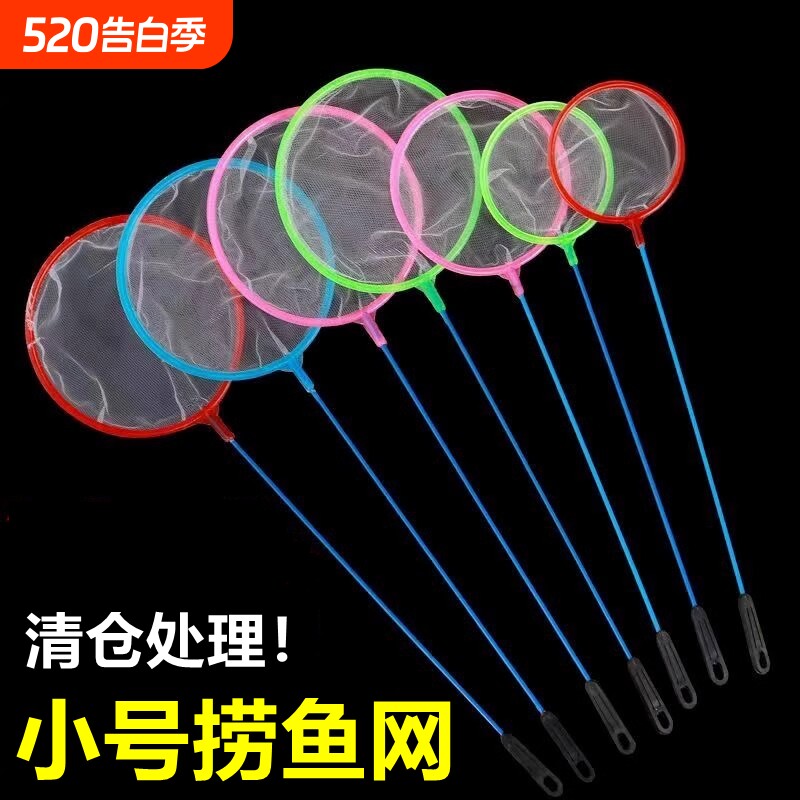 鱼缸捞鱼网水族箱用品大全小渔捞捕捞鱼网兜观赏鱼网捞粗网密网