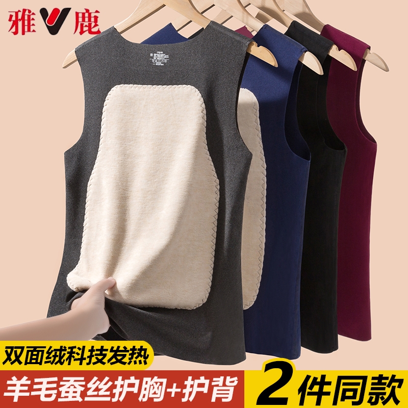 雅鹿保暖背心男加厚加绒