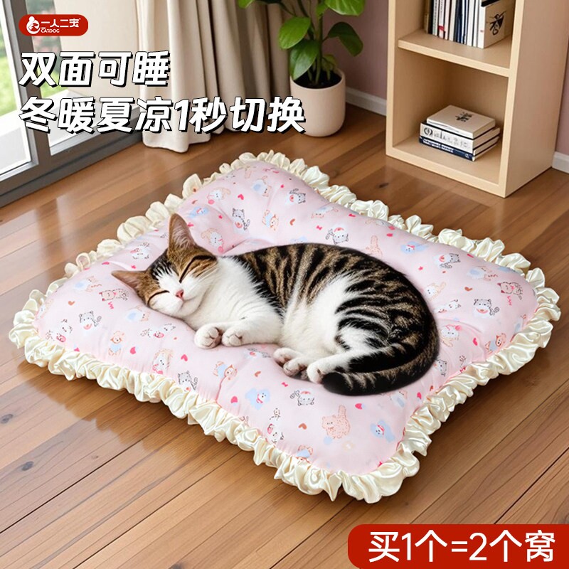 猫垫子猫咪猫窝软睡垫睡觉用的双面小猫睡窝狗四季通用宠物猫笼垫