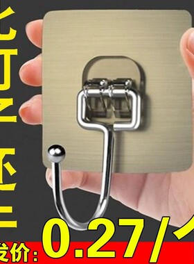 不锈钢大号防水衣帽挂钩