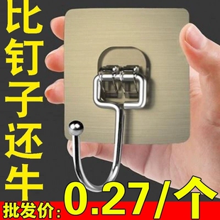 不锈钢衣帽挂钩无痕免打孔强力粘贴厨房卫浴用品承重壁挂粘胶重物