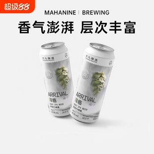 大九酿造旗舰店降临浑浊IPA啤酒清爽500ml易拉罐大罐全开口精酿