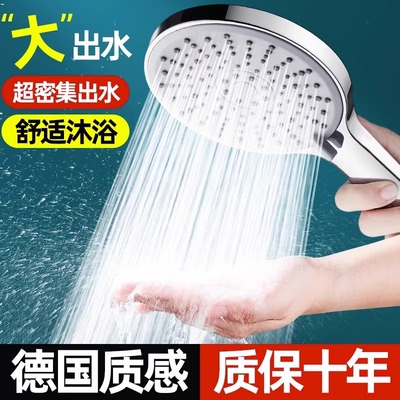 增压花洒喷头淋浴超强加压大洗澡水龙头喷淋莲蓬头套装软管