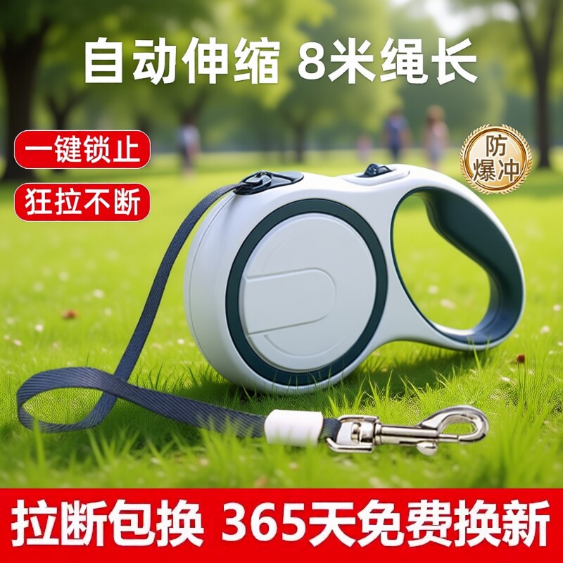 狗狗遛狗牵引绳自动伸缩小型犬牵狗绳胸背带宠物用品狗绳子防爆冲