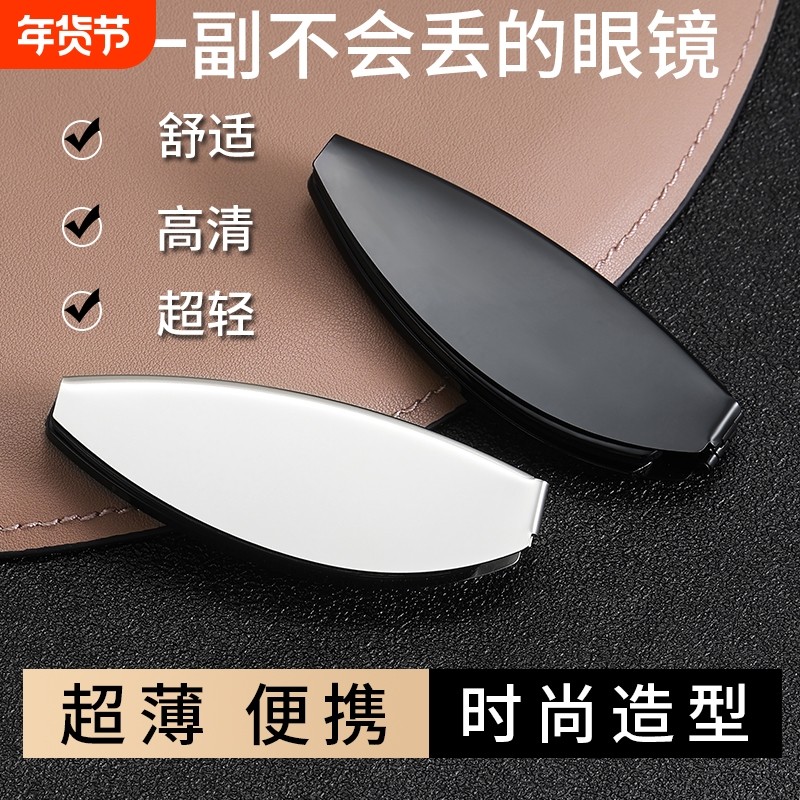 送小包折叠便携防蓝光护眼老花镜男女高清耐疲劳中老年眼镜超轻