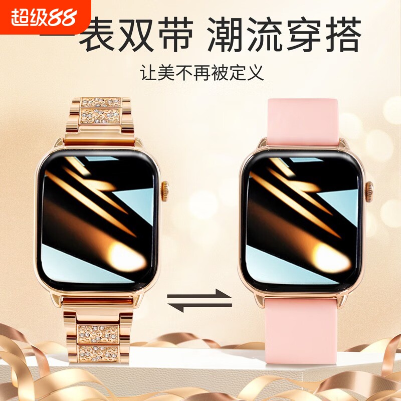 智能电话手表女款离线支付蓝牙计步运动手环心率血压闹钟提醒情侣图片