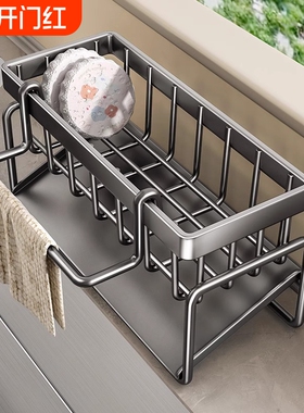 厨房水槽置物架抹布沥水架水池洗碗洗洁精收纳架神器免打孔台面
