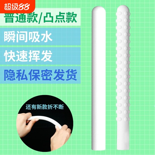 硅藻土吸水重复使用快速去味干燥