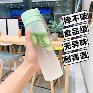 运动水杯男生杯子便携塑料杯女生夏季耐高温防摔学生食品级磨砂