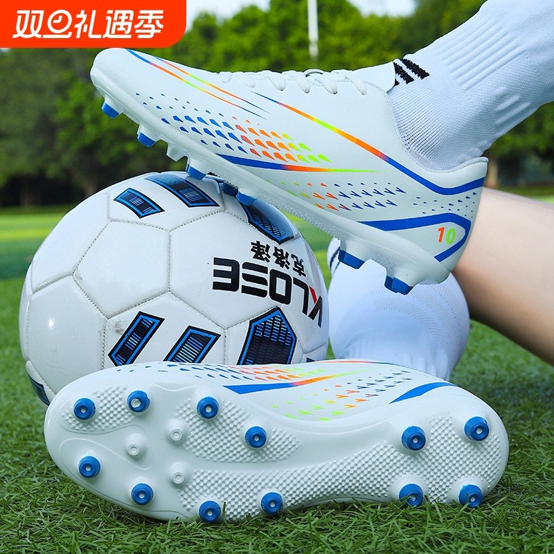 2026新款足球鞋长钉碎钉男女同款青少年透气防滑足球运动鞋
