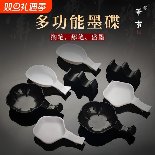 笔有毛笔墨盒笔山笔搁笔架