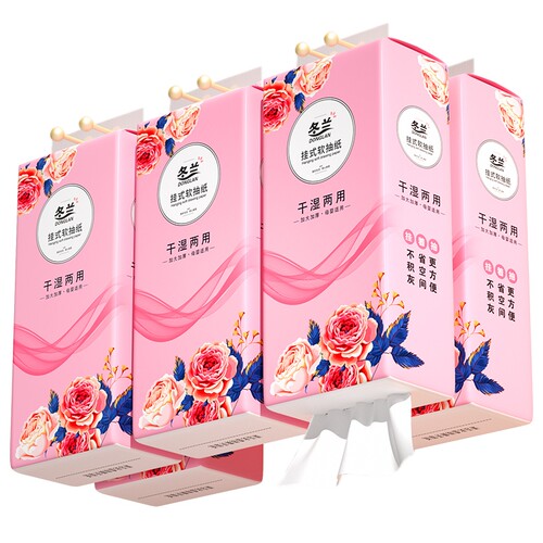大包抽纸悬挂式纸巾家庭用实惠装整箱批发餐巾纸擦手面巾纸卫生纸