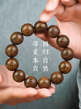 正宗檀木手串男女老料盘玩木楠木手链颗佛珠念珠单圈文玩高级感