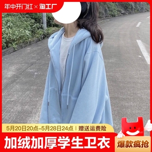 上衣潮2023年带帽薄款 ins卫衣女春秋连帽外套秋冬加绒学生开衫