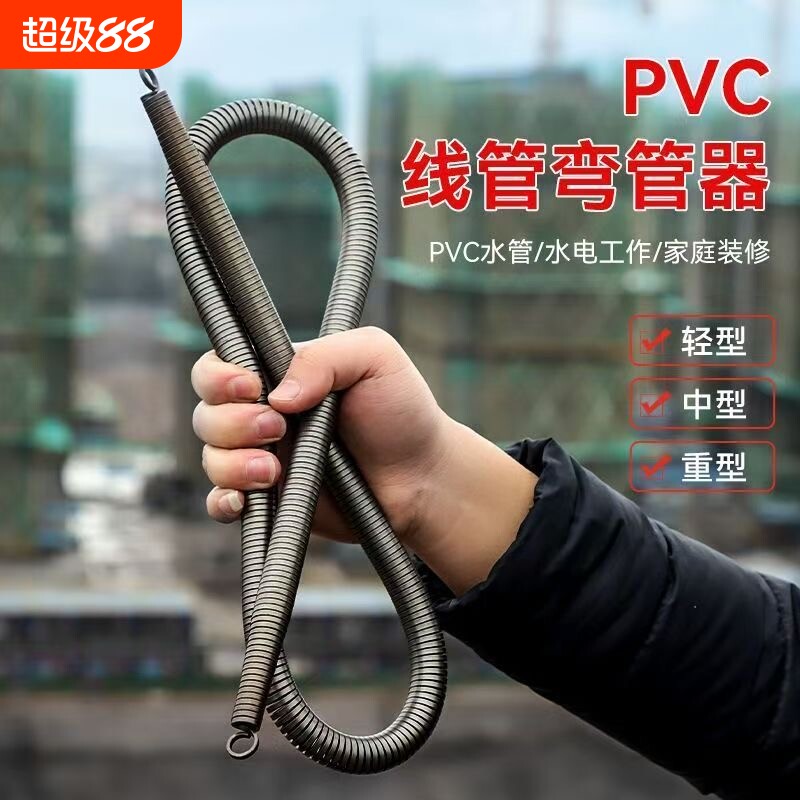 弹簧弯管器3分4分6分1寸加长手动PVC线管穿线专用工具水管电工