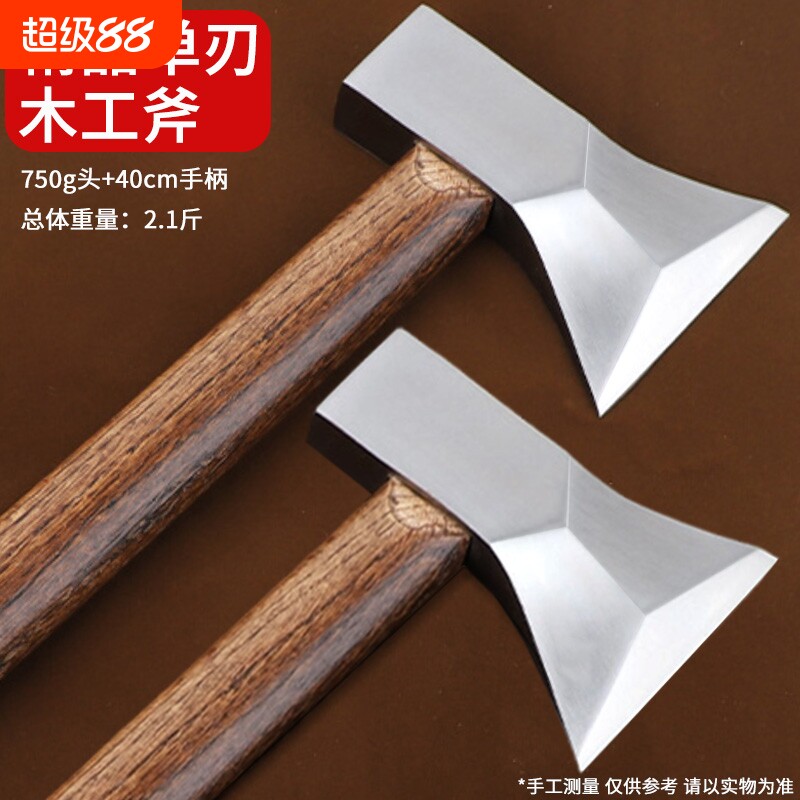 精品单刃木工斧纯手工锻造木匠偏斧劈柴砍树斧子老式木工斧