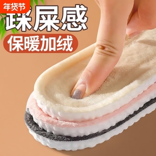 保暖鞋垫女冬加绒冬季羊毛软久站超软防痛秋冬男吸汗防臭踩屎感