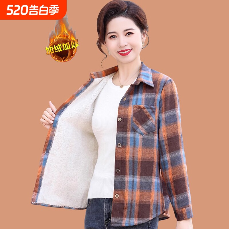 妈妈秋冬装加绒格子衬衫时尚宽松中老年女装长袖保暖衬衣加厚上衣