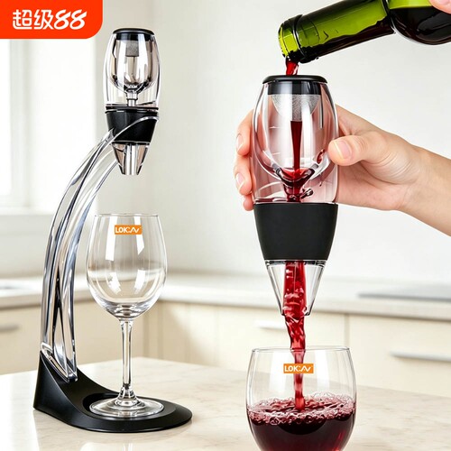 LOKCAN魔术快速醒酒器红酒分酒器