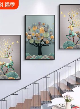 楼梯装饰画客厅壁画沙发背景墙贴画三联墙画装饰品物卧室餐厅挂画