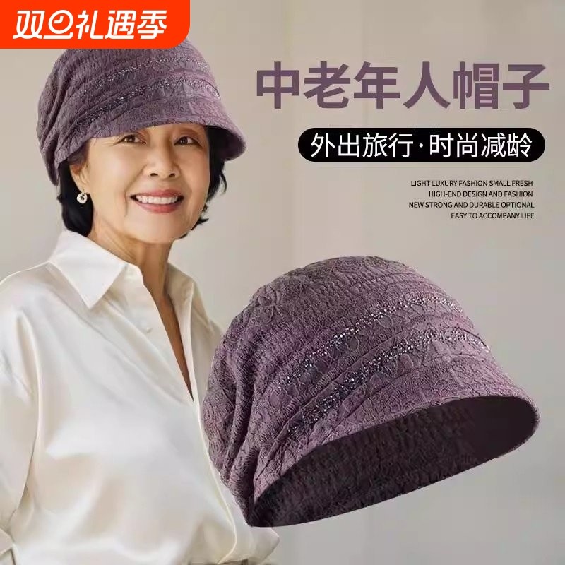 老太太薄款包头鸭舌帽中年妈妈奶奶秋冬防寒保暖老年人新款帽子女