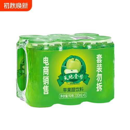 天地壹号苹果醋饮料330ml解腻