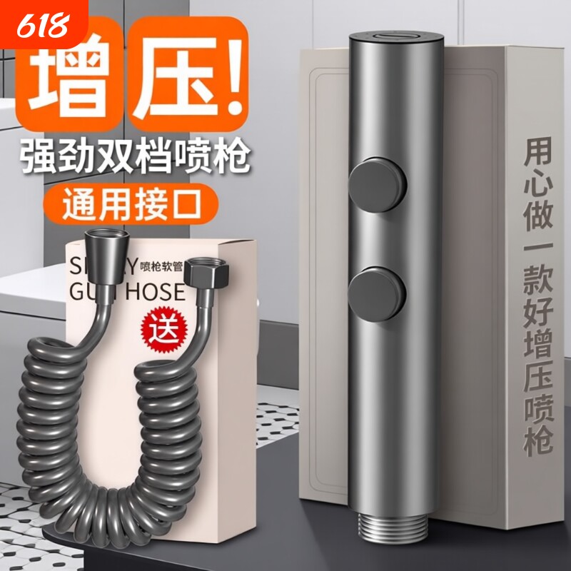 304不锈钢马桶冲洗喷枪水龙头厕所卫生间花洒冲水枪伴侣高压伸缩