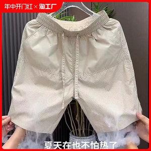 夏装休闲短裤男潮牌ins爆款宽松休闲潮流外穿中裤百搭韩版五分裤