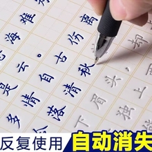 簪花小楷练字本成年人速成楷书练习字练字帖小学生练字贴初中高中女生硬笔楷书凹槽儿童手写练字写字帖静心反复基础