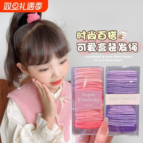 儿童糖果色发圈女童加粗扎高马尾无痕橡皮筋宝宝不伤发高弹力发绳