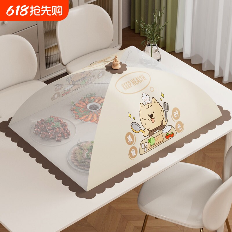 菜罩2026新款家用可折叠盖菜罩餐桌饭菜罩剩菜食物罩遮尘饭罩防蚊
