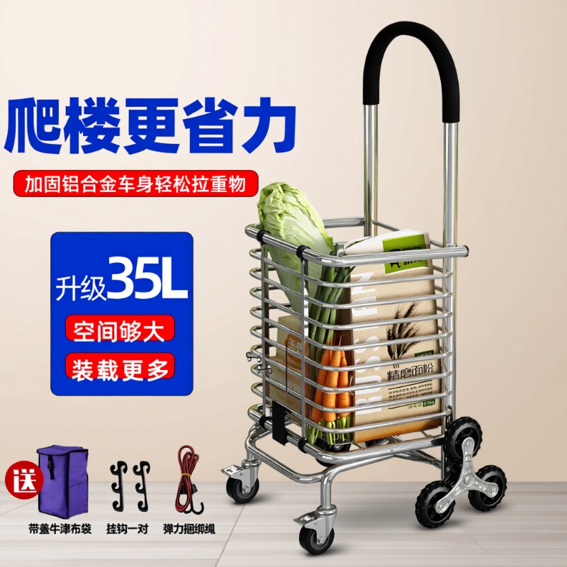 买菜车老年菜篮推车轻便折叠买菜小拉车拉菜手拉车可折叠爬楼梯