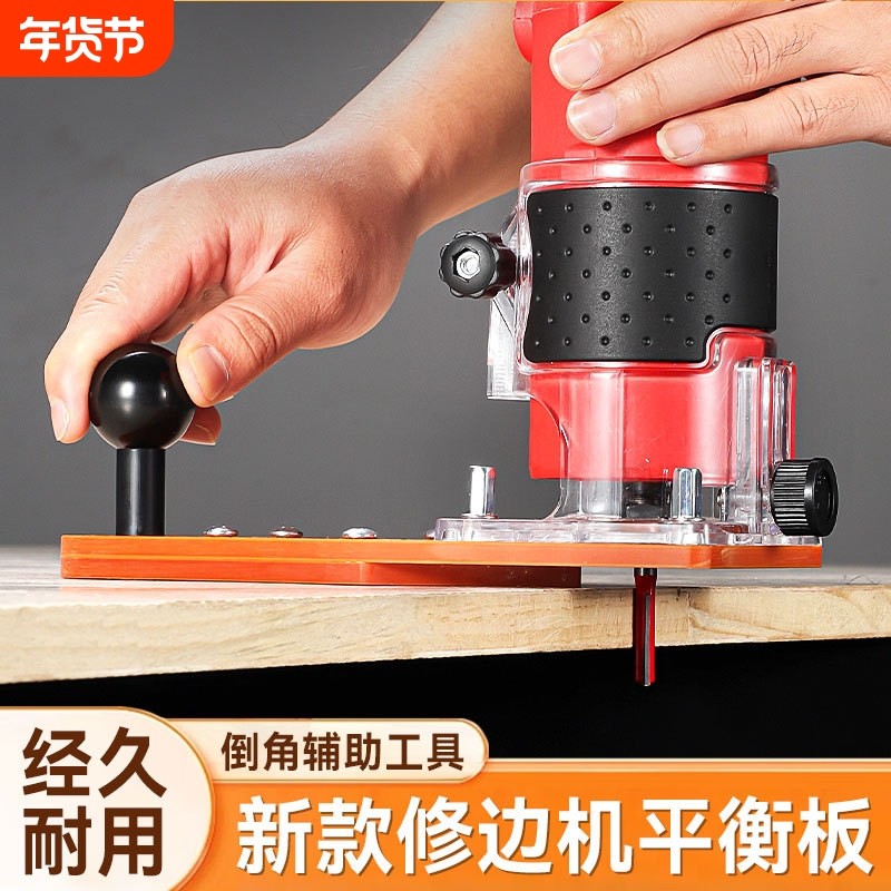 新款铣圆板修边木工开槽神器可拆卸定位器修圆机辅助工具底座靠山,五金/工具,其它电动工具,淘宝优惠券,粉丝福利购,淘宝优惠卷