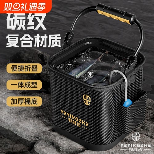 野营打水桶透明鱼桶鱼护桶钓鱼桶手提折叠装鱼桶鱼箱活鱼桶H127