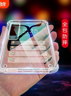适用华为mate60/40/30/50手机壳P60P40P50P30保护套nova11/8/7/9/10透明6/5荣耀80/70/60/50软se气囊pro新款+