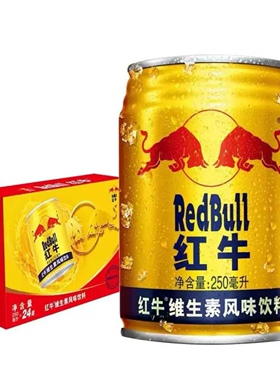 红牛维生素风味饮料/新老包装随机发货强身健体熬夜必备250ml*6罐