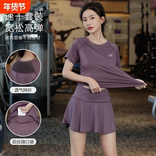 瑜伽服速干衣大码夏季防走光薄款晨跑显瘦运动健身套装短袖短裤女