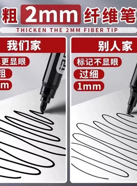 记号笔黑色油性大头笔防水速干耐用粗笔快递物流专用标记笔不掉色