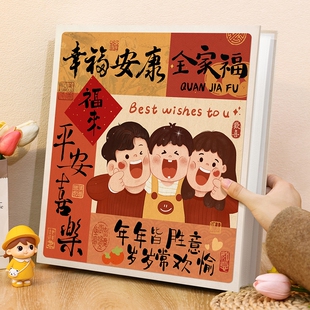 新中式大容量6寸照片收纳影集1000张宝宝家庭相册本儿童纪念册5寸