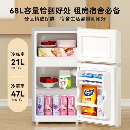 一级节能Haiers家用租房小冰箱双开门宿舍办公室省电冰箱冷冻冷藏