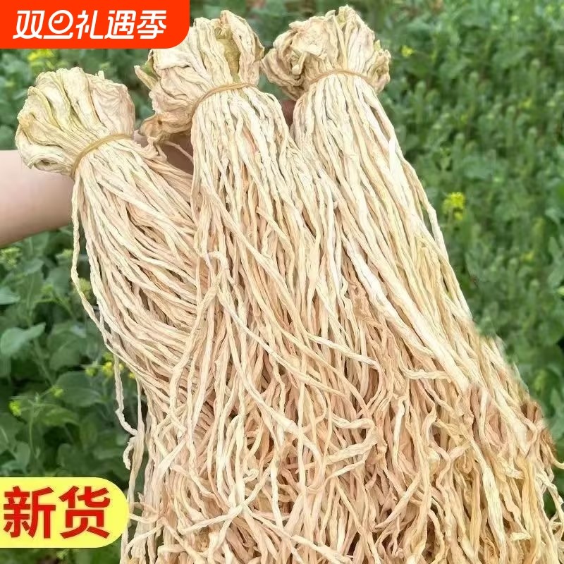 土特产脱水蔬菜干脆萝卜干货农家自制干萝卜条干白萝卜条500g