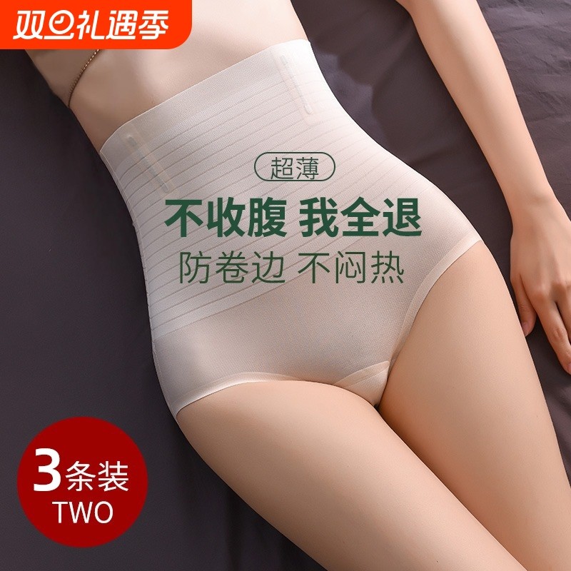 高腰提臀收腹裤女|超3000次加购